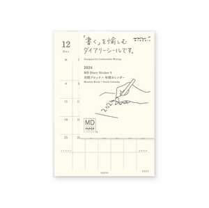 MD 2024 Diary Sticker (two sizes)