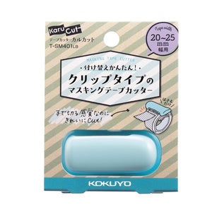 Kokuyo Karu-Cut - Light Blue - 20MM-25MM - Smidapaper Ikigai Shop