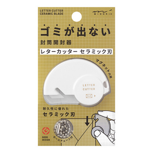 Midori Letter Cutter-Ceramic Blade - Smidapaper Ikigai Shop