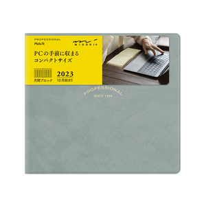Midori 2023 Mobile Monthly Block Diary: Green Gray