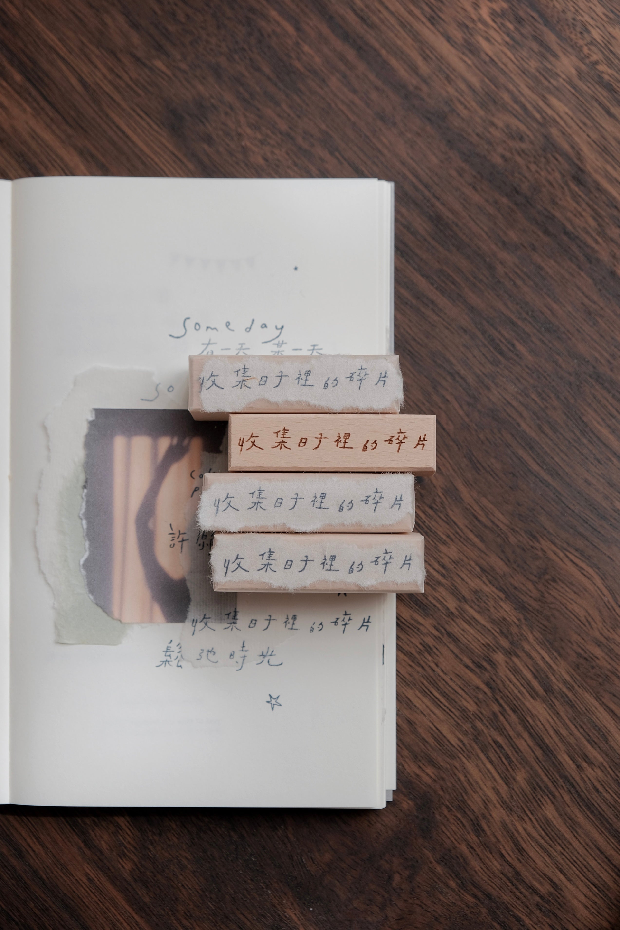 bighands Someday Words Rubber Stamp Series (10 designs)