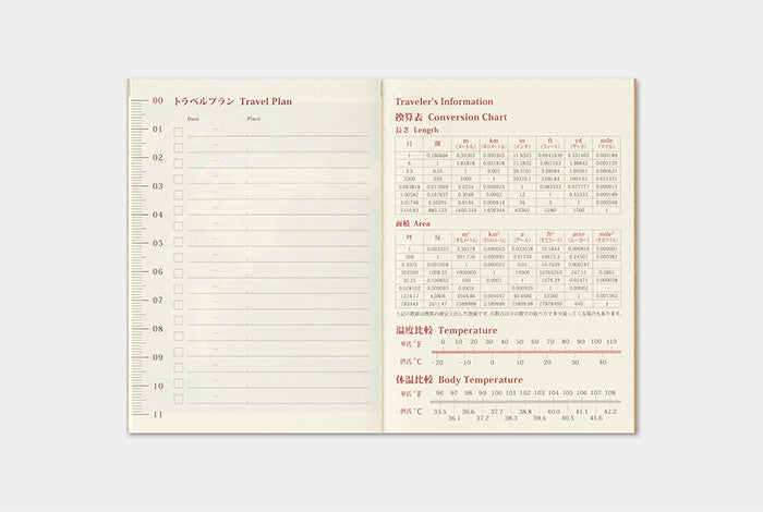 [PREORDER] Traveler's Notebook 2027 Refill Monthly - Passport Size