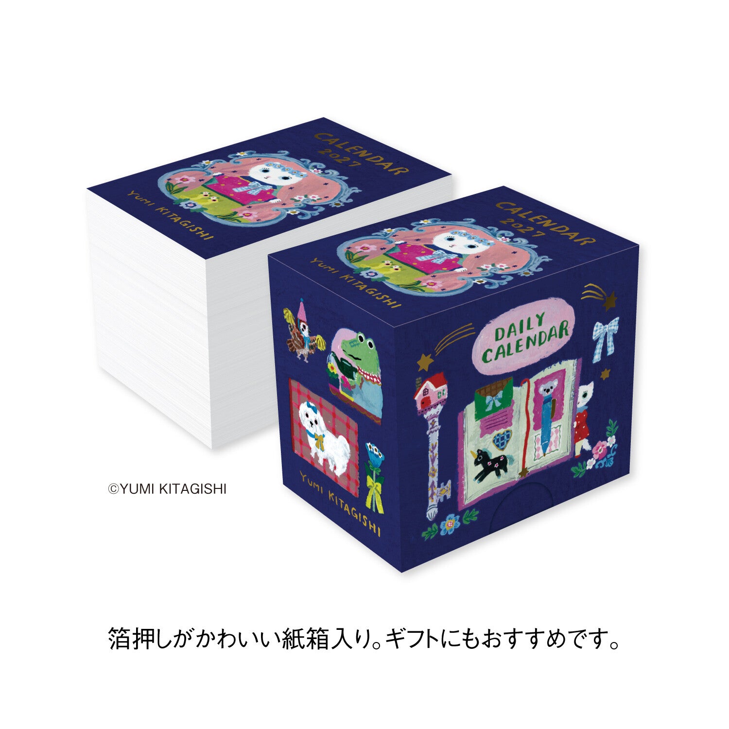 Yumi Kitagishi 2027 Mini Daily Calendar