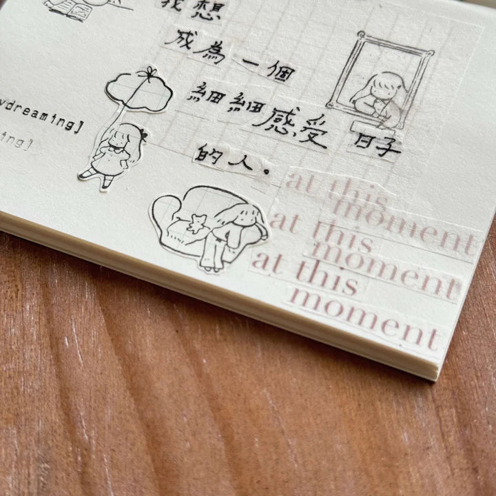 msbulat Moments Imagination Rubber Stamps (4 designs)