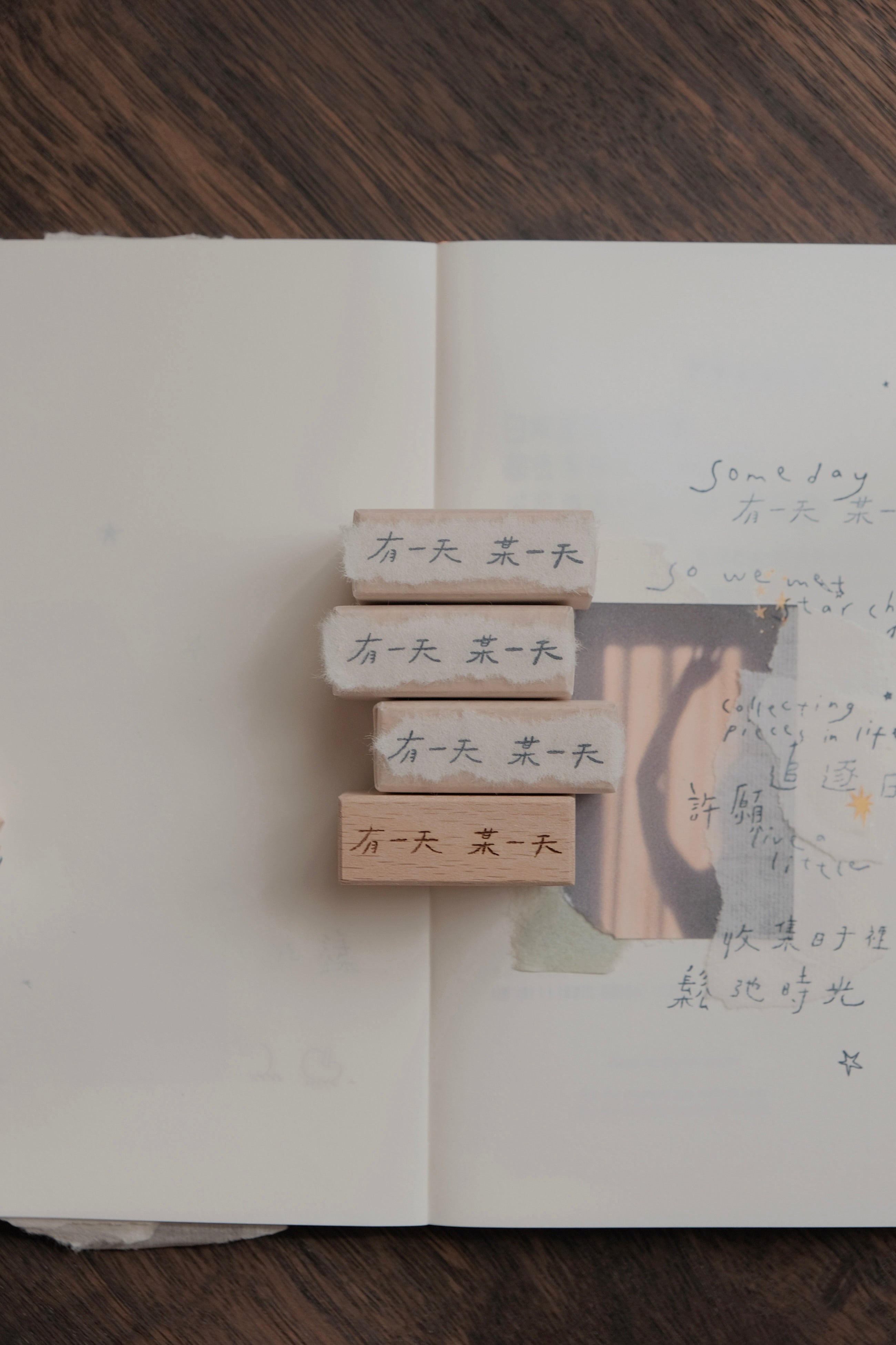 bighands Someday Words Rubber Stamp Series (10 designs)