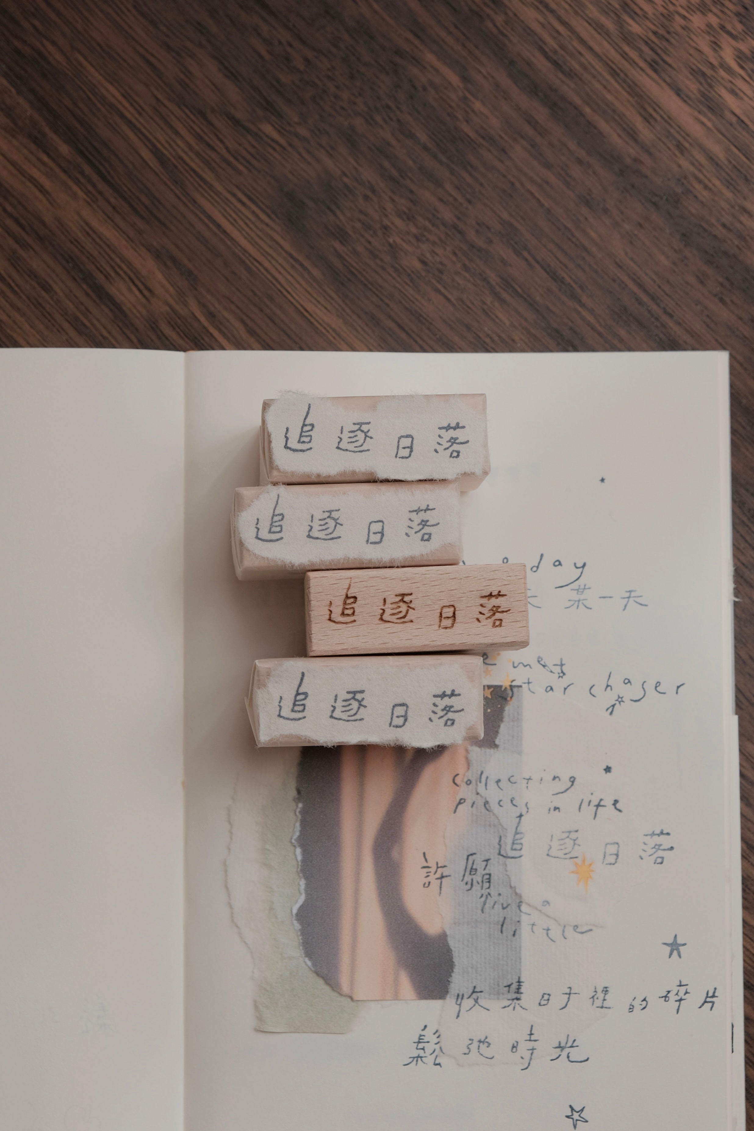 bighands Someday Words Rubber Stamp Series (10 designs)