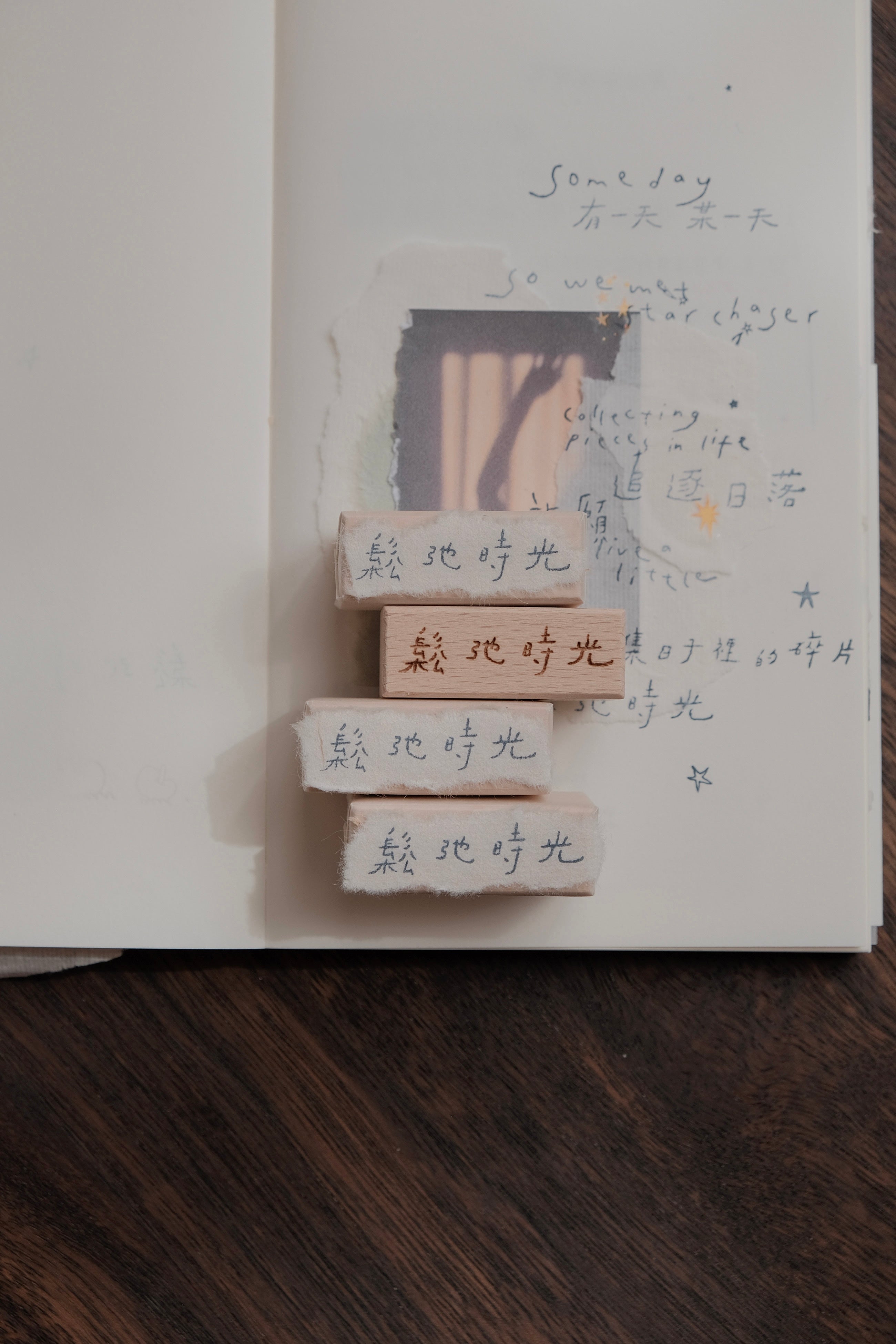 bighands Someday Words Rubber Stamp Series (10 designs)