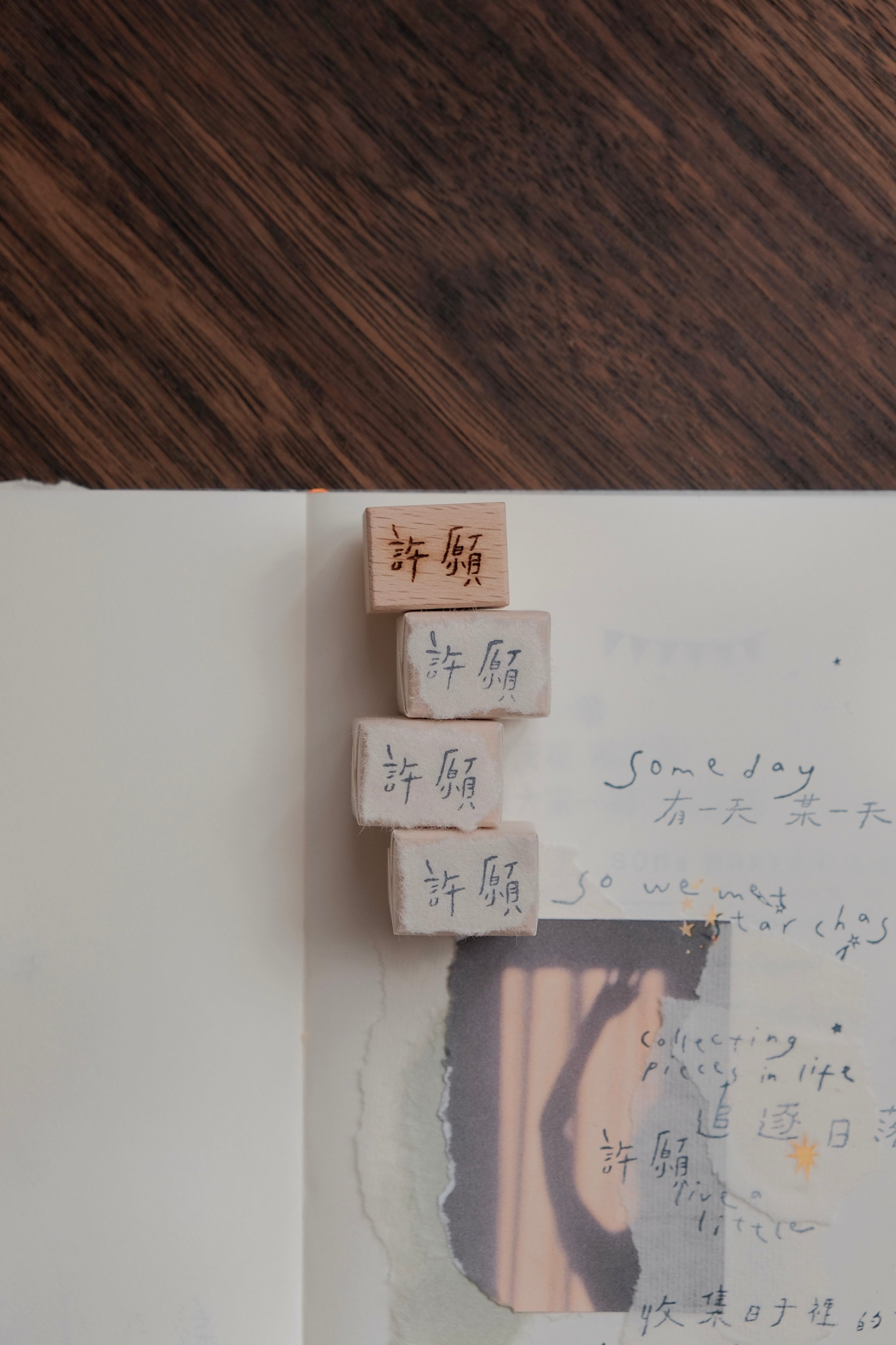 bighands Someday Words Rubber Stamp Series (10 designs)