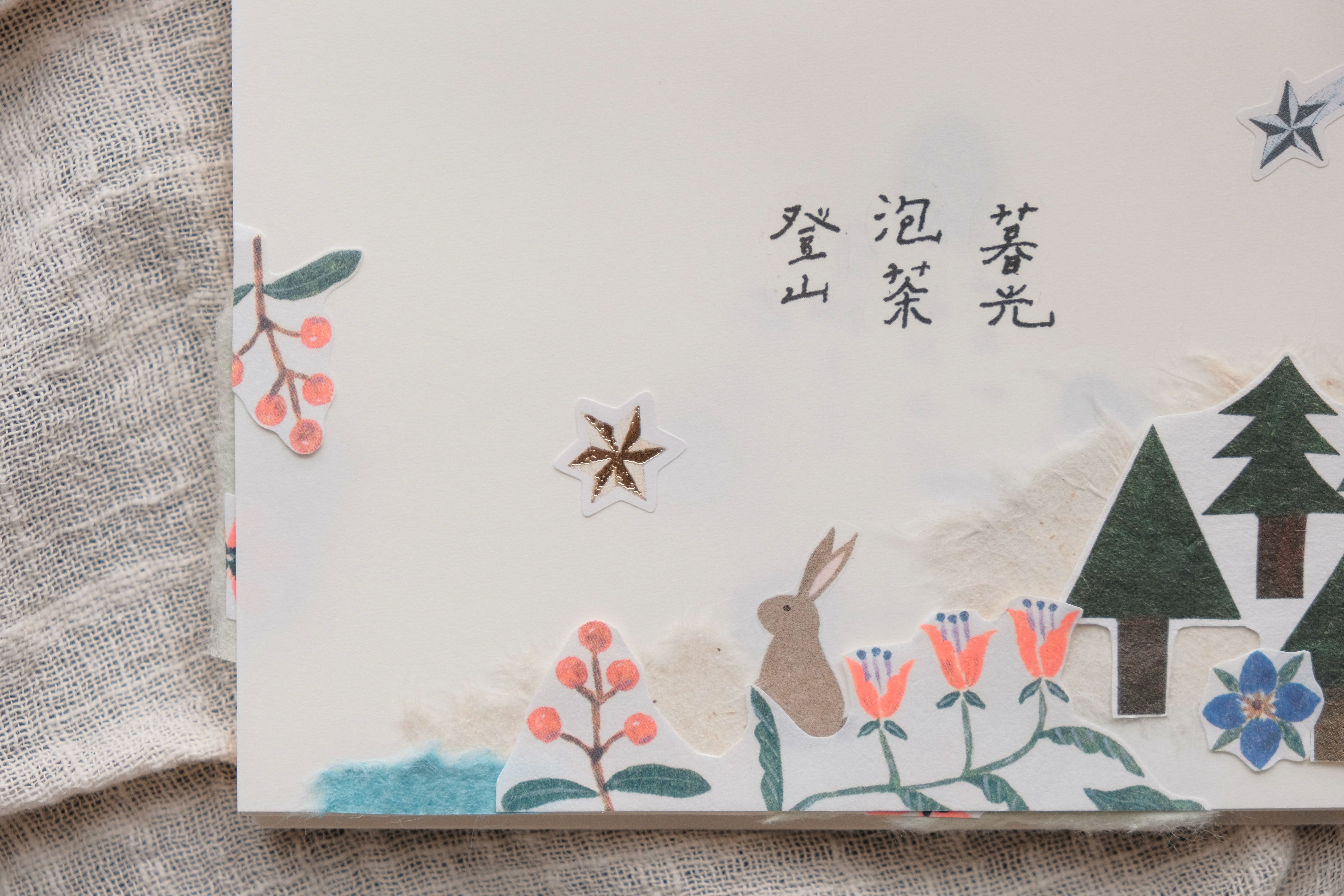 bighands Washi Tape- Rabbit & I (2 designs)