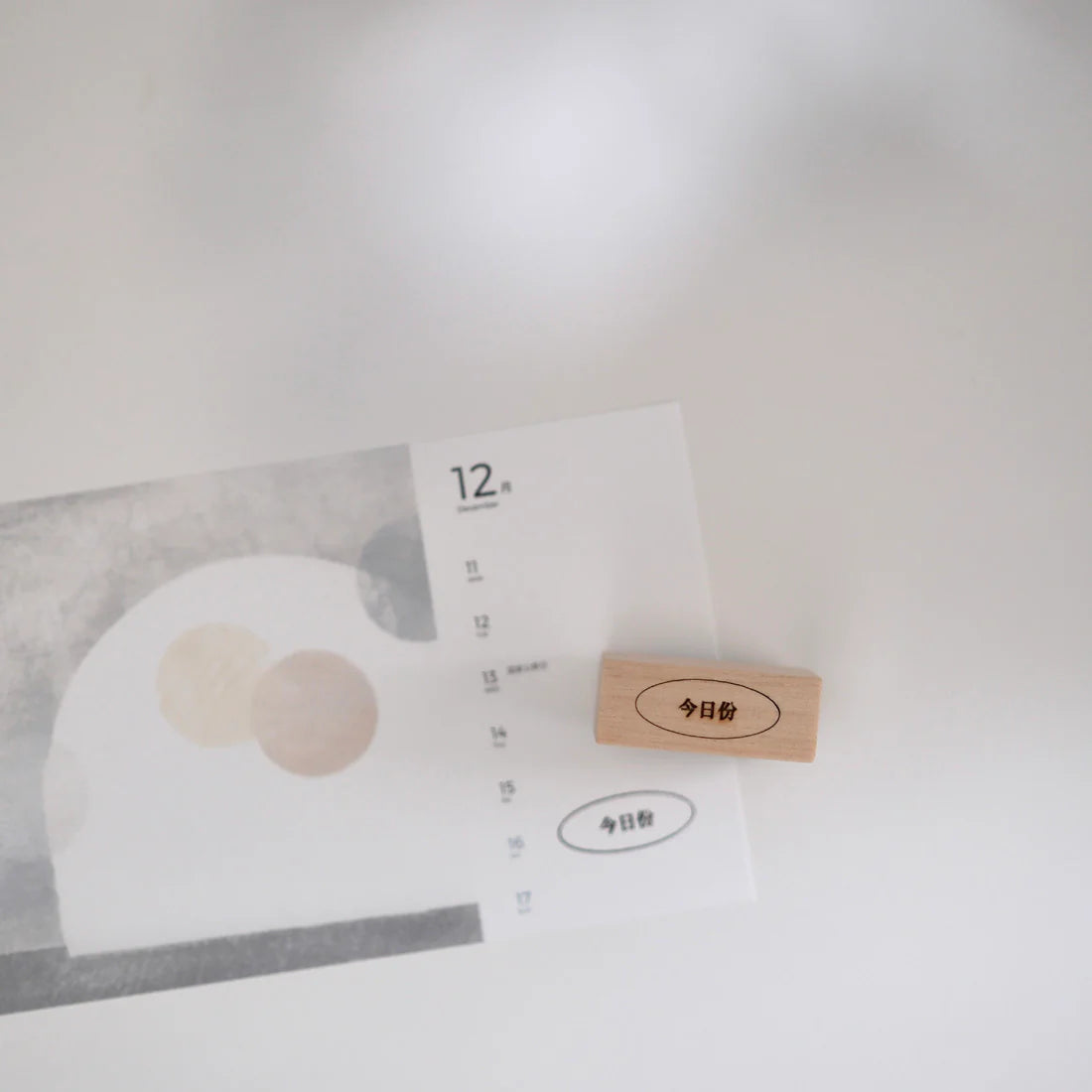 PC Running Heads Rubber Stamp (9 designs, sold separately)