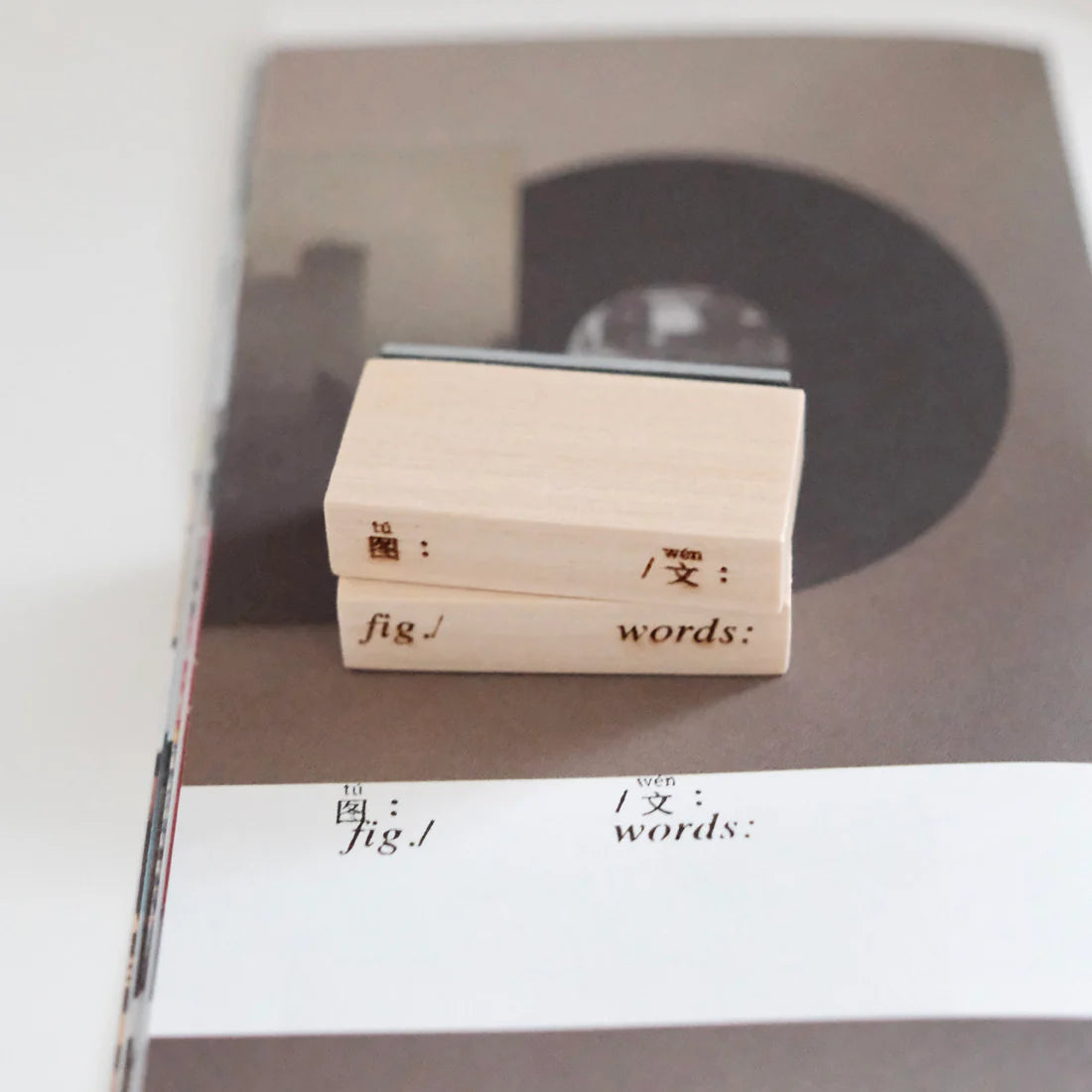 PC Words Rubber Stamp (7 designs, sold separately)