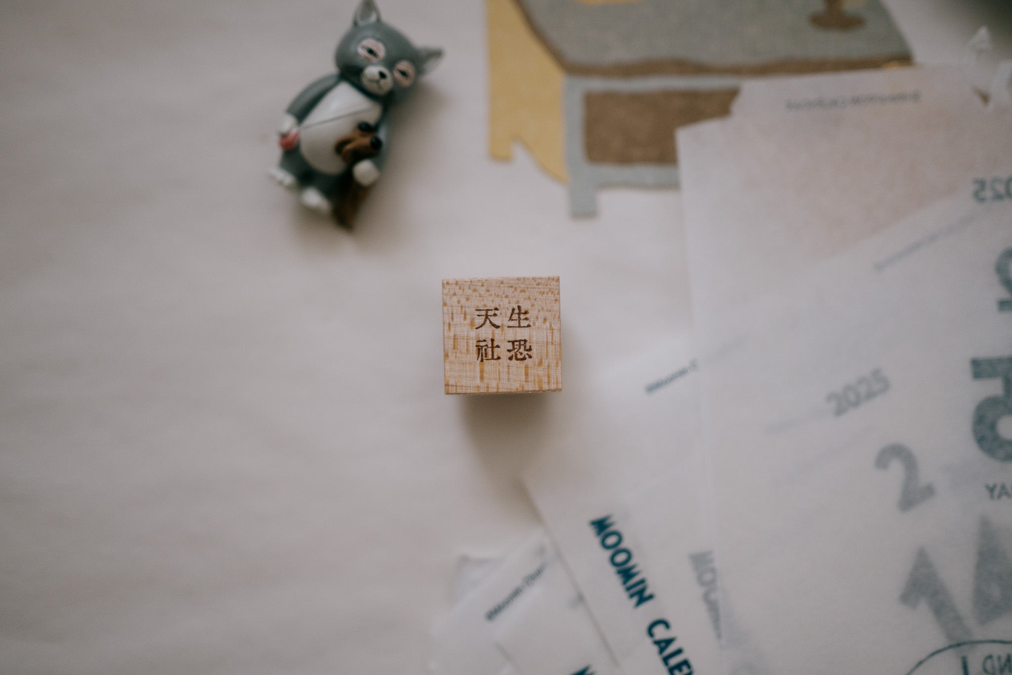 Penspapersplanner Series 8 Rubber Stamps: Introvert (7 designs)