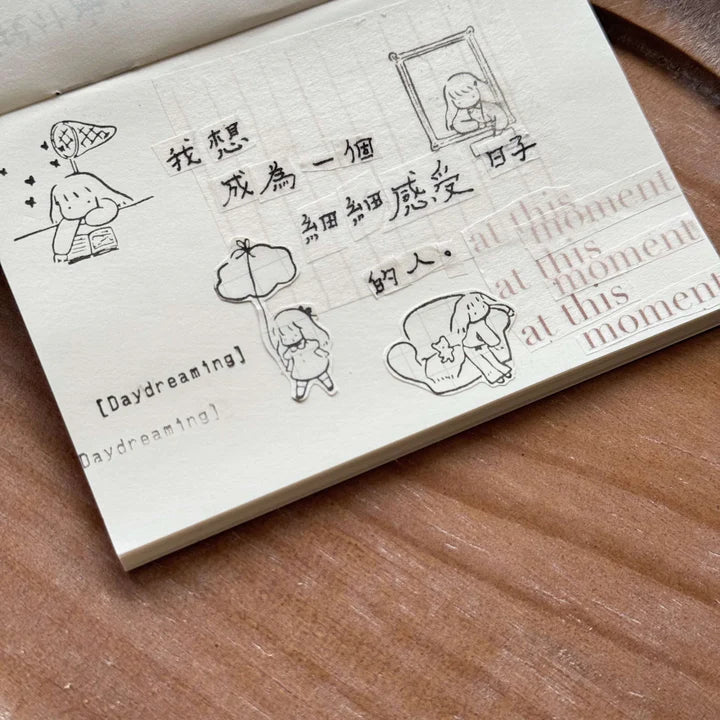 msbulat Moments Imagination Rubber Stamps (4 designs)