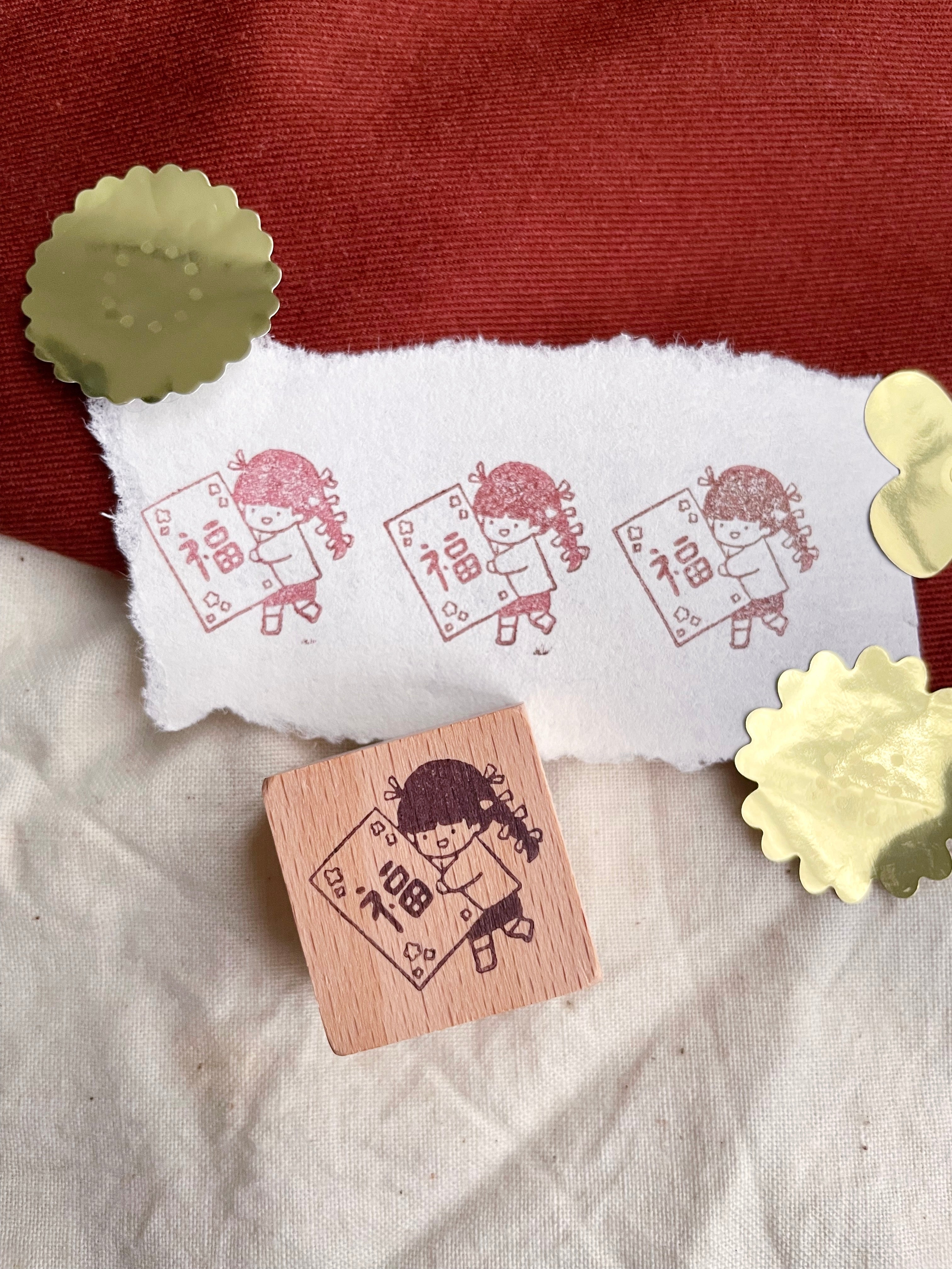 msbulat CNY Rubber Stamp: FU for you