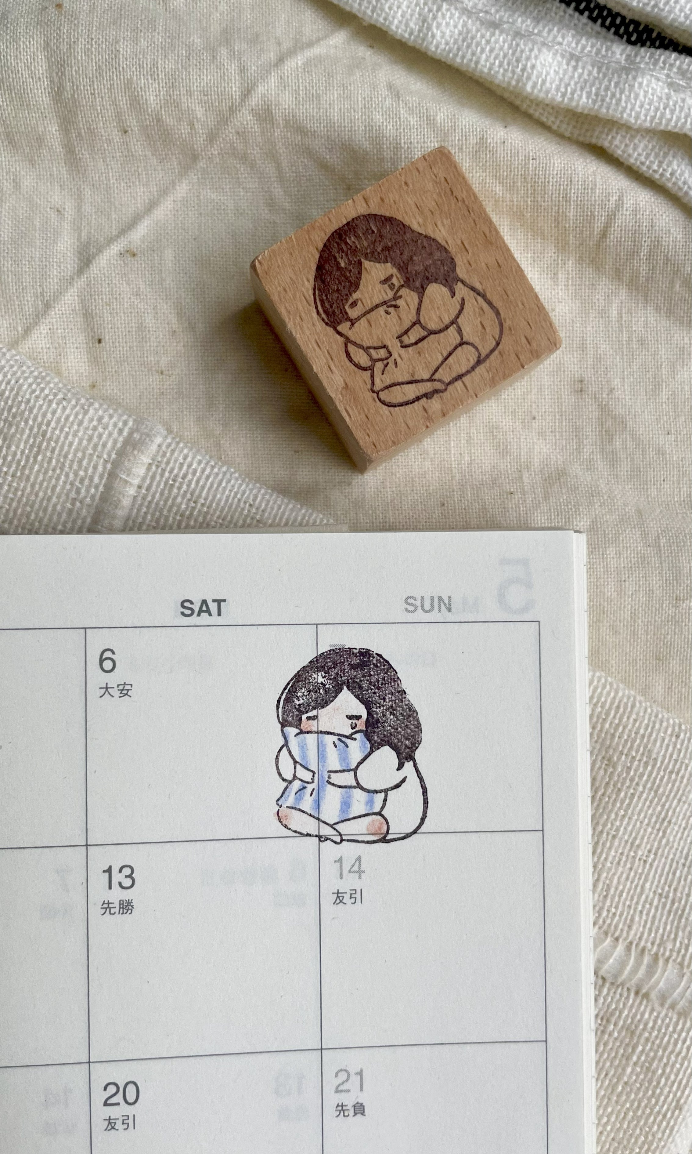 msbulat Rubber Stamp: Feel the Feels