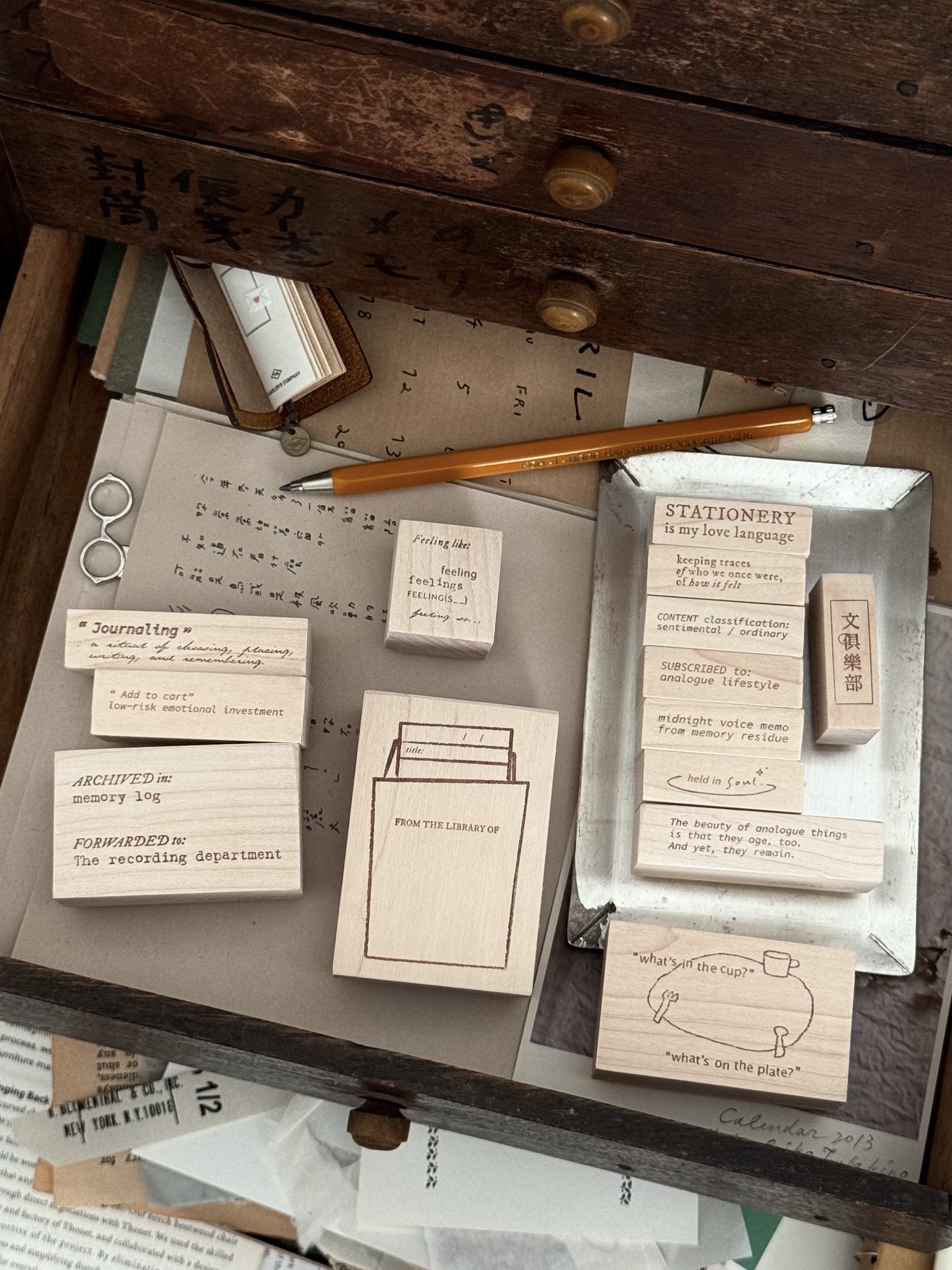 PC The Recorder Rubber Stamp (13 designs, sold separately)