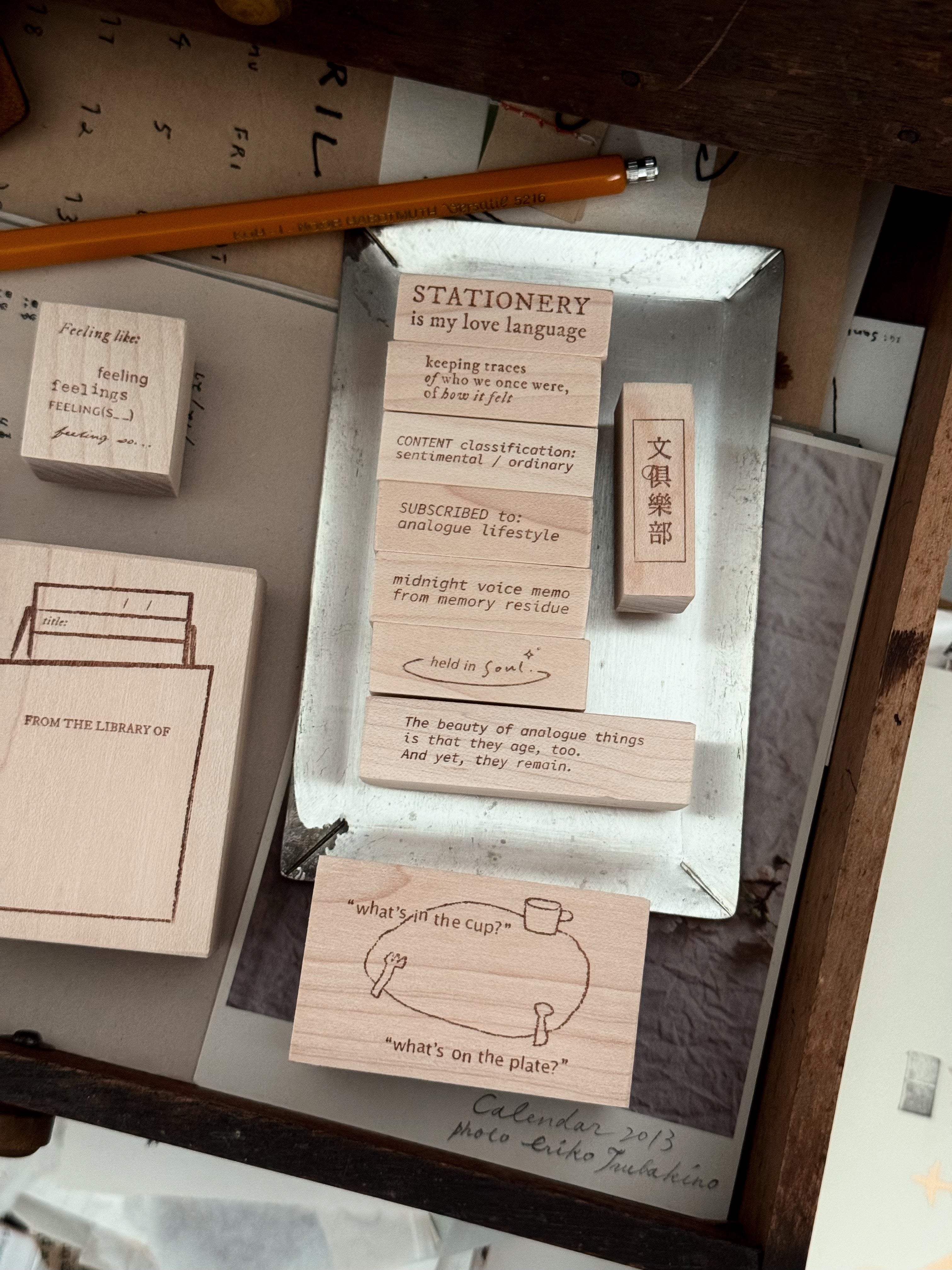 PC The Recorder Rubber Stamp (13 designs, sold separately)