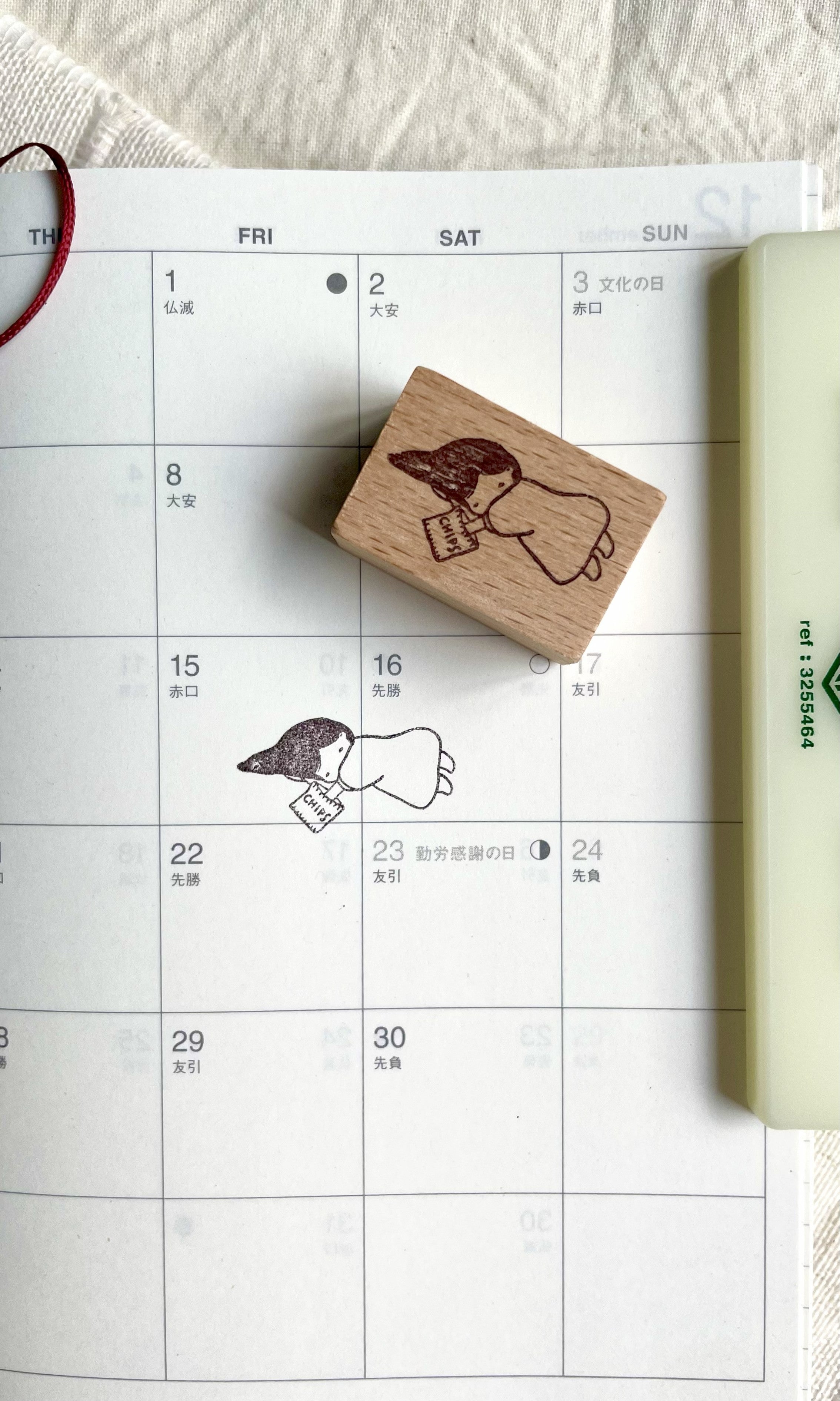 msbulat Rubber Stamp: Munch