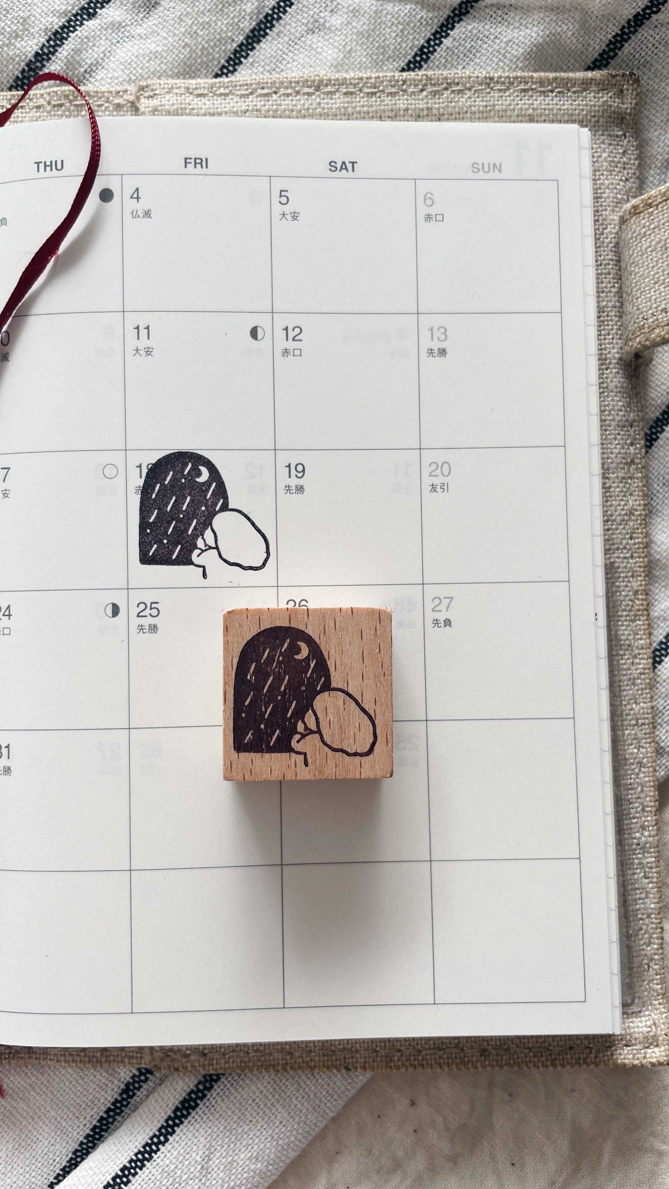 msbulat Rubber Stamp: Night Shower