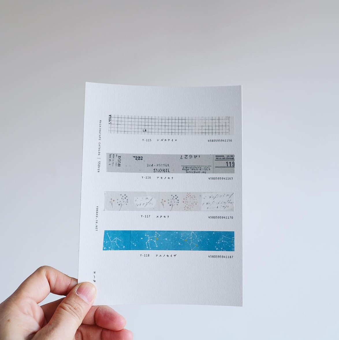 Yohaku Original Washi Tape- (Y-118) Fuyu no seiza
