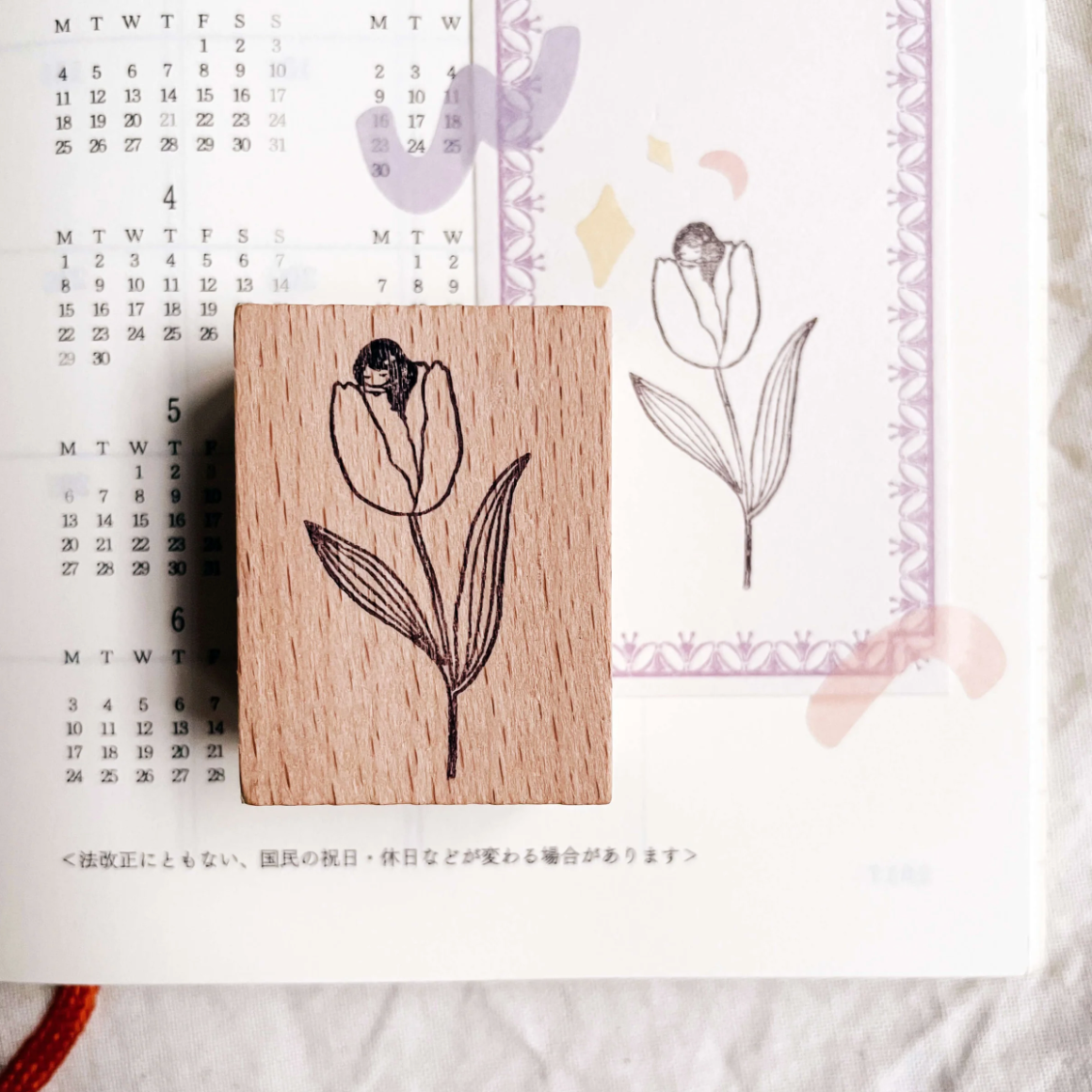 msbulat Flower yourself with kindness Rubber Stamp