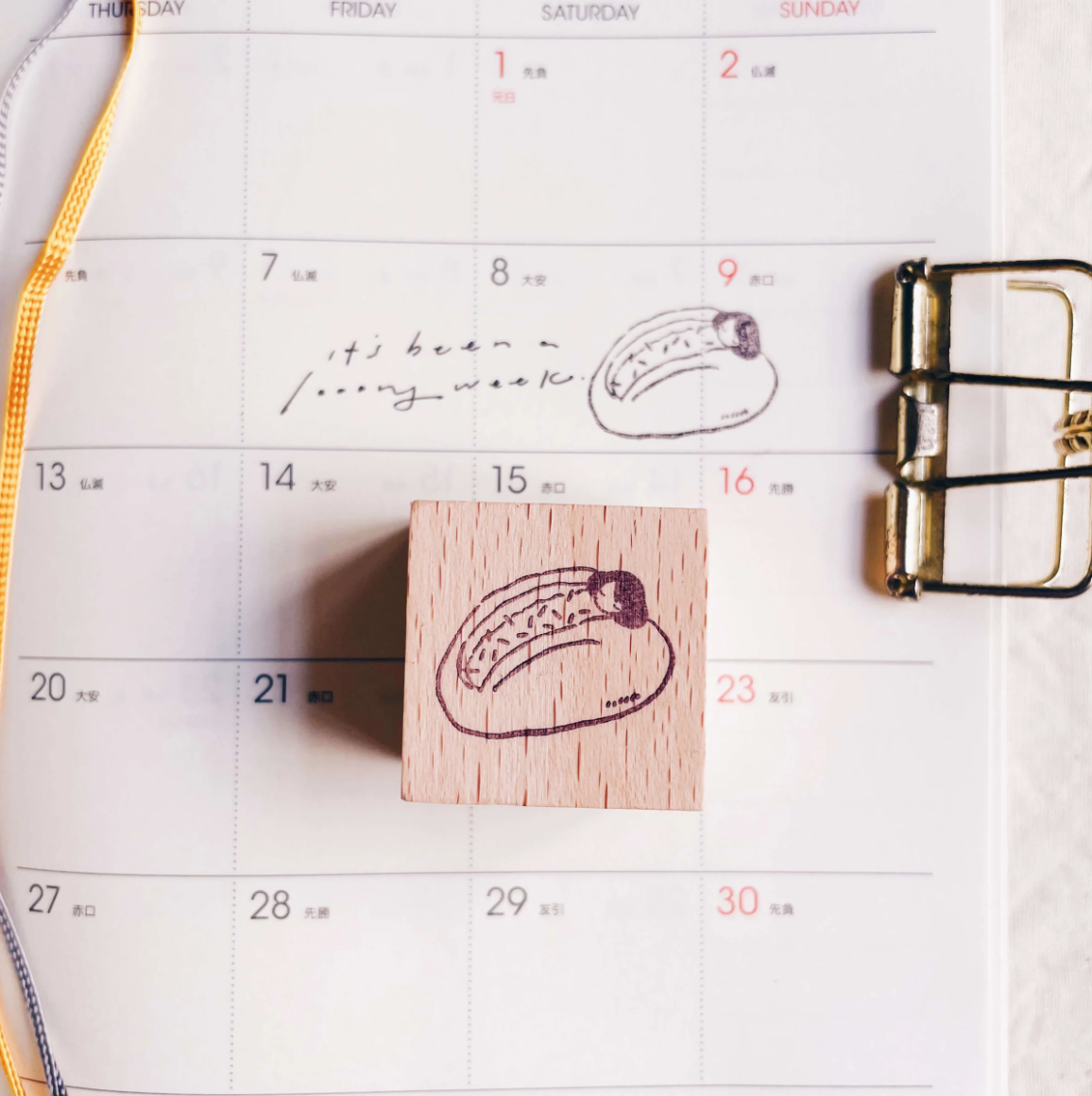 msbulat Pou-wer nap Rubber Stamp