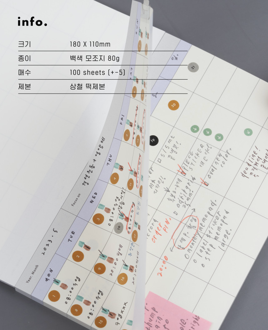 Analogue Keeper Monthly Memo Pad