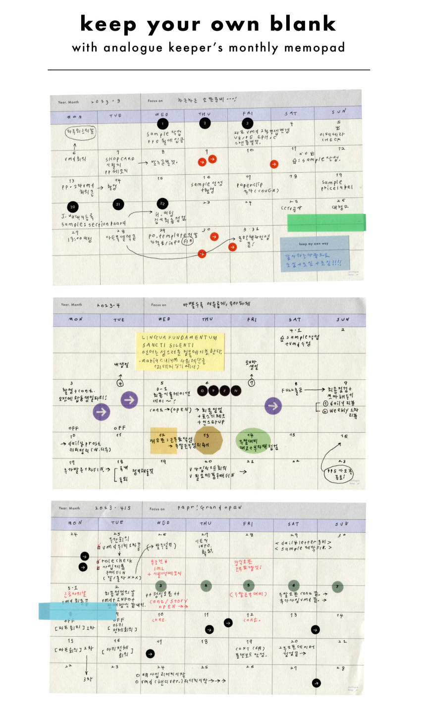 Analogue Keeper Monthly Memo Pad