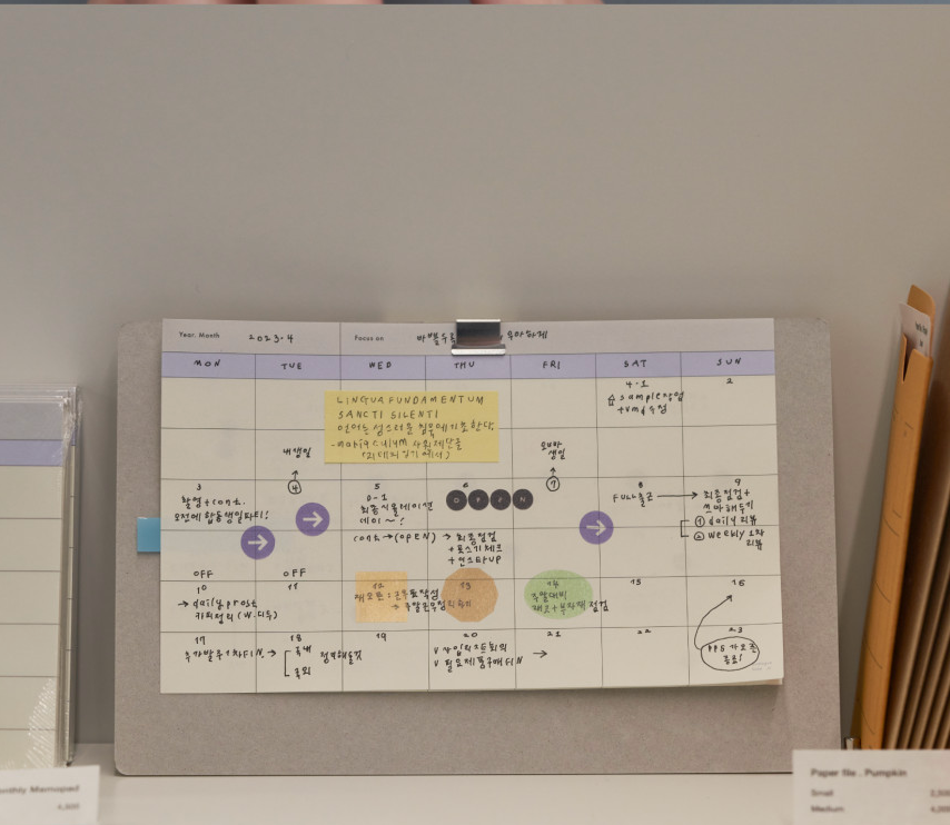 Analogue Keeper Monthly Memo Pad