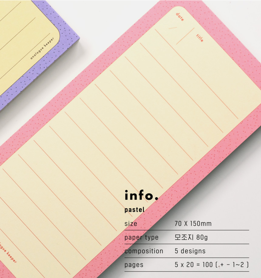 Analogue Keeper Basic Memo Pad (2 types)