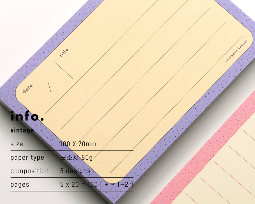 Analogue Keeper Basic Memo Pad (2 types)
