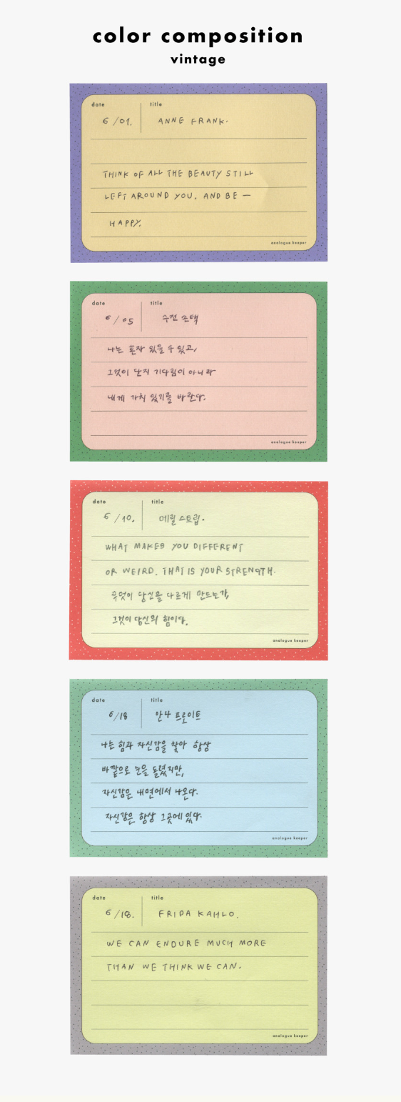 Analogue Keeper Basic Memo Pad (2 types)