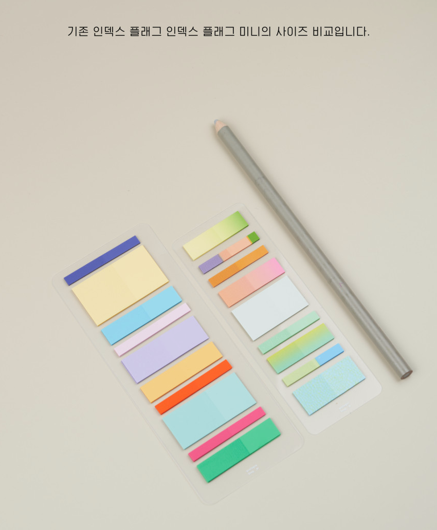 Analogue Keeper Index Flag Mini: Fog