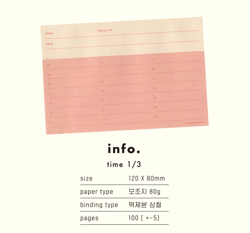 Analogue Keeper Daily Memo Pad (3 types)