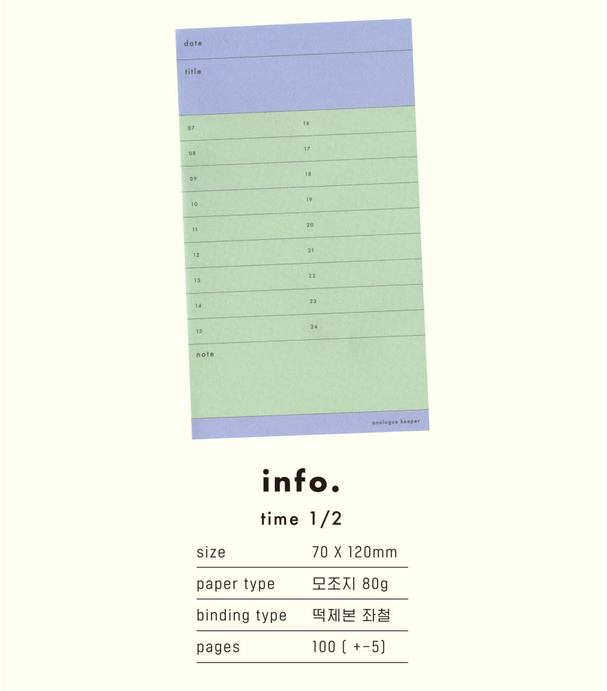 Analogue Keeper Daily Memo Pad (3 types)