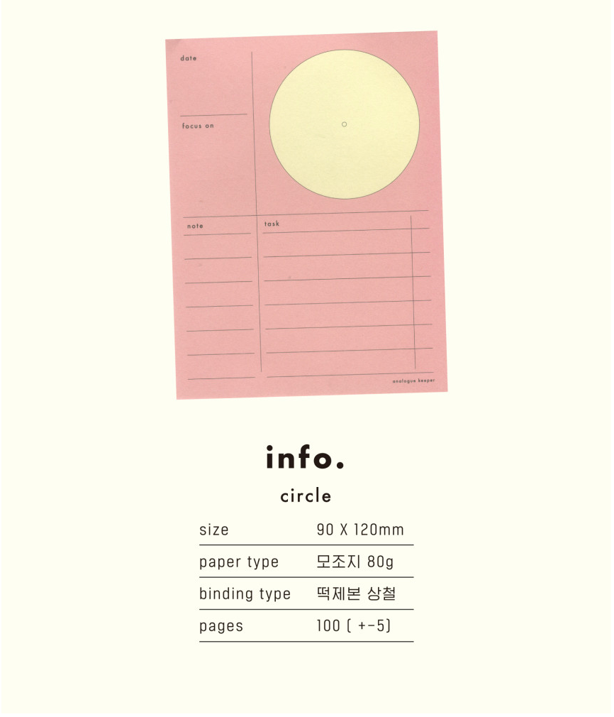 Analogue Keeper Daily Memo Pad (3 types)