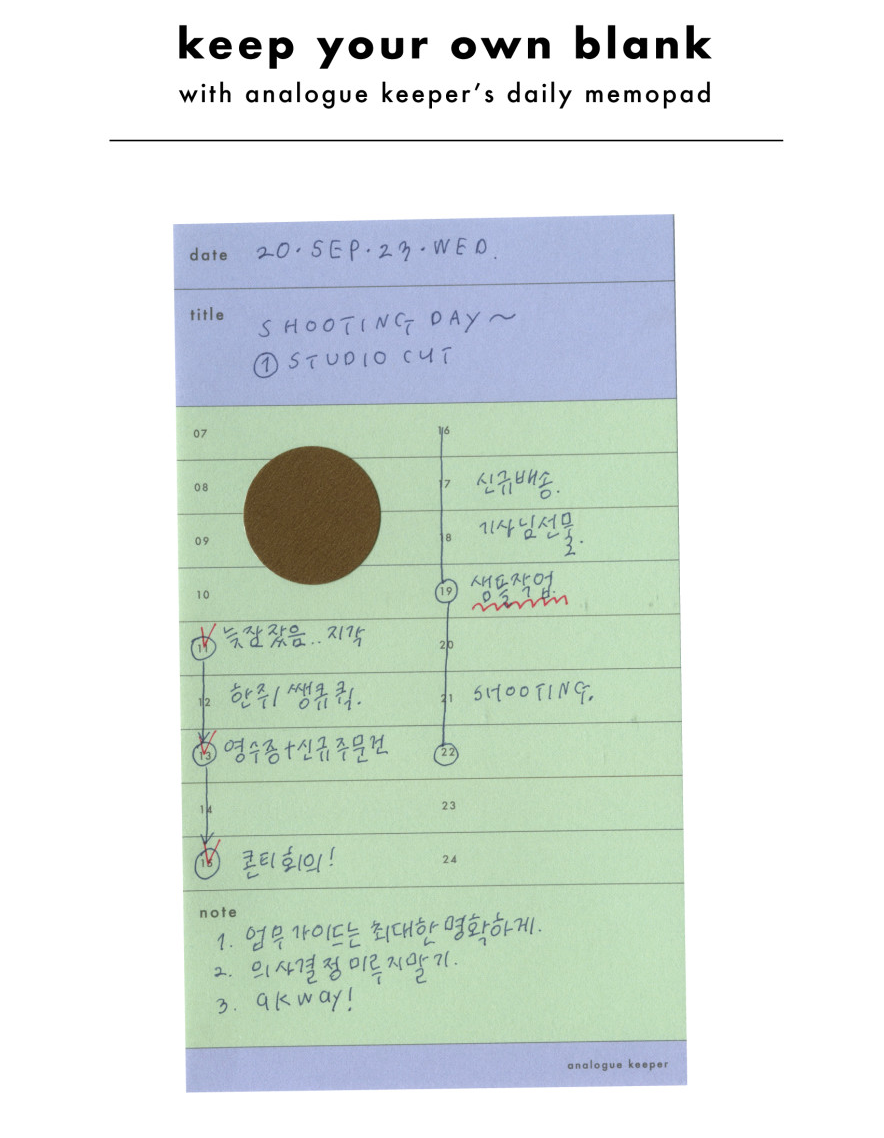 Analogue Keeper Daily Memo Pad (3 types)