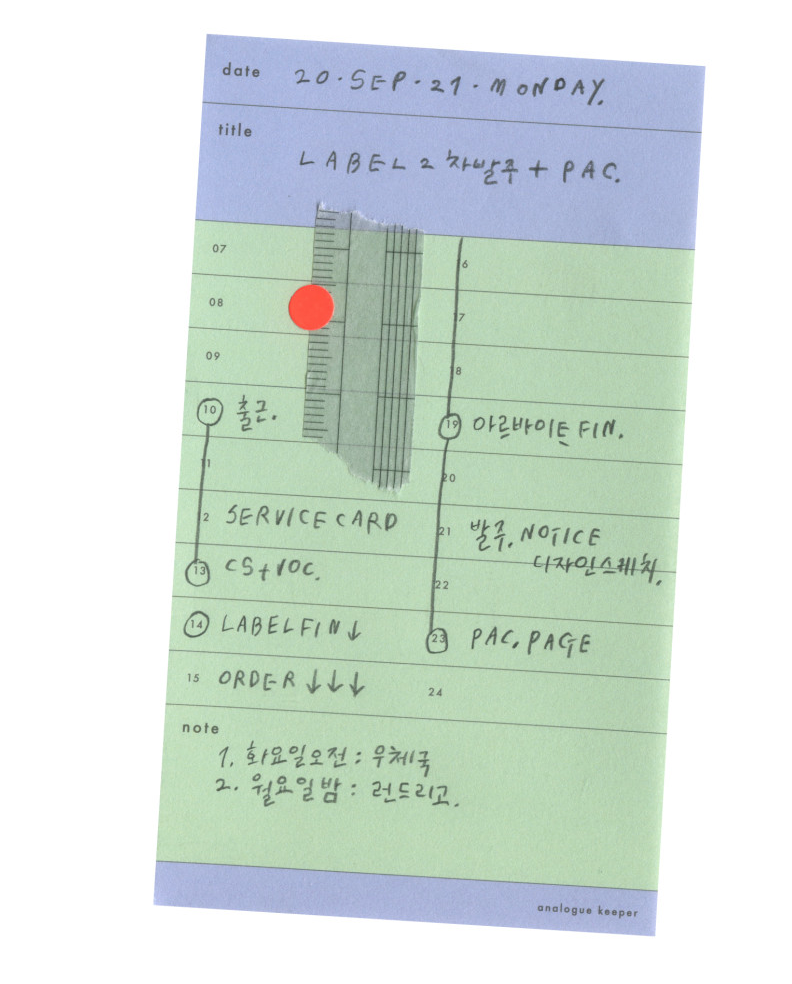 Analogue Keeper Daily Memo Pad (3 types)