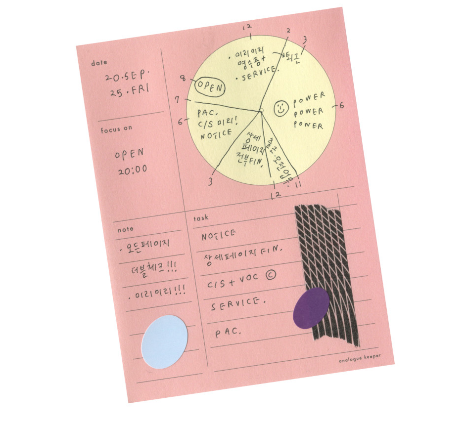 Analogue Keeper Daily Memo Pad (3 types)