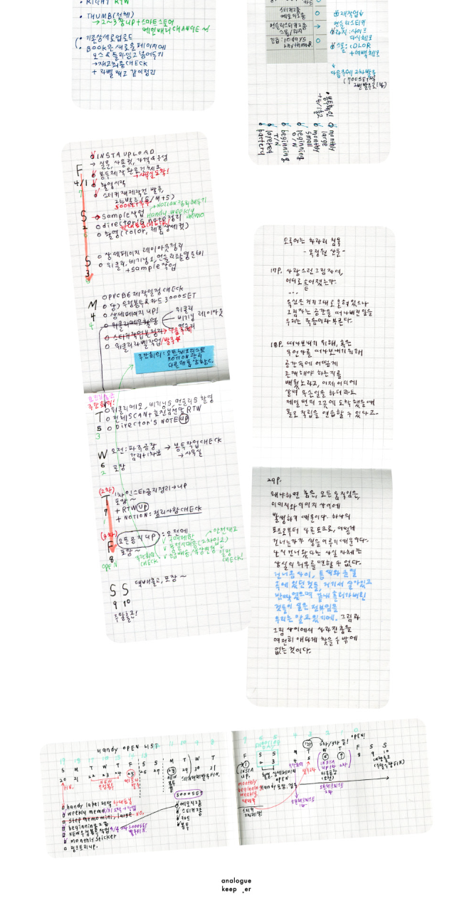 Analogue Keeper Handy Book (3 colours)