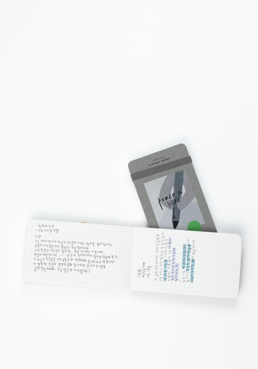 Analogue Keeper Handy Book (3 colours)