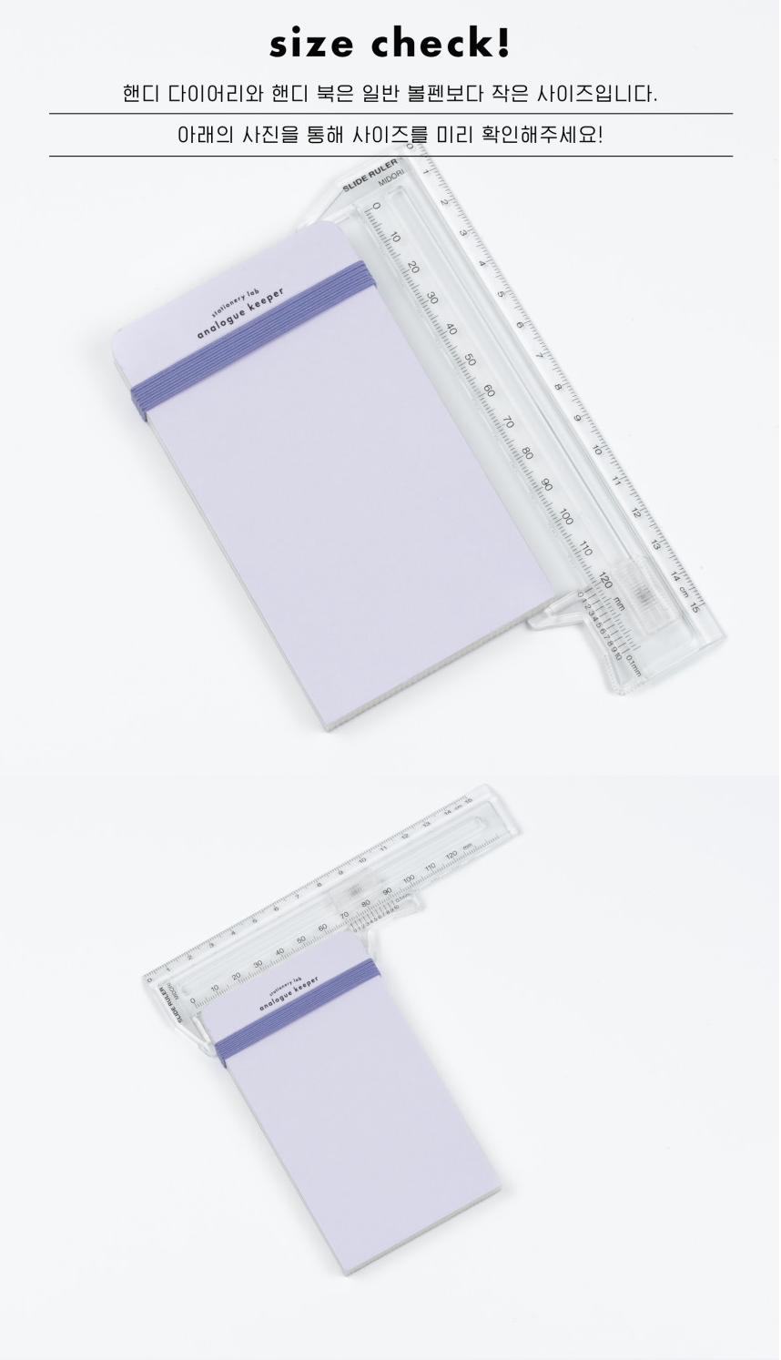 Analogue Keeper Handy Book (3 colours)