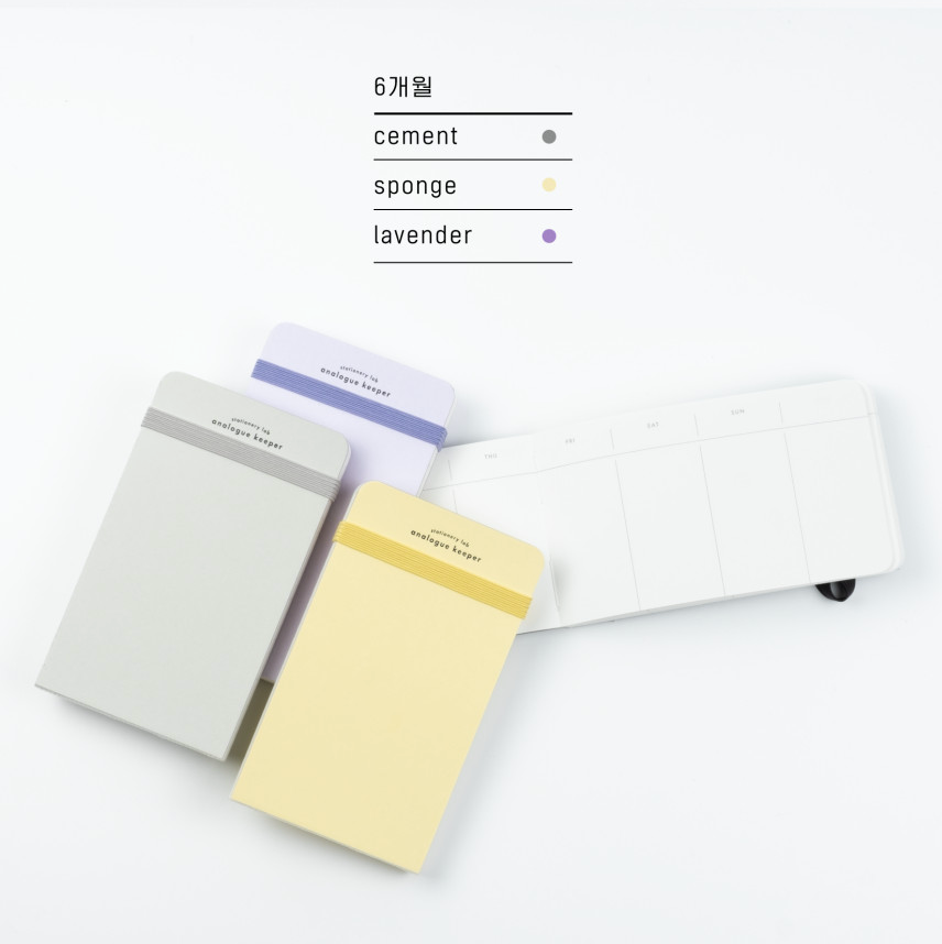 Analogue Keeper Handy Diary (2 types, 5 colours)