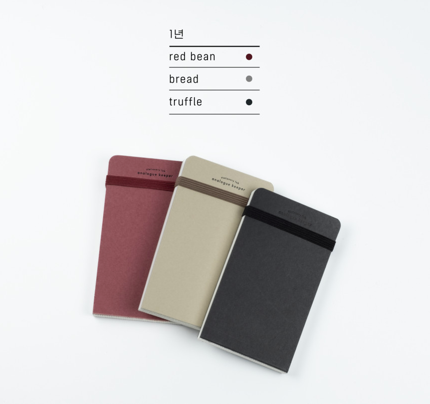 Analogue Keeper Handy Diary (2 types, 5 colours)