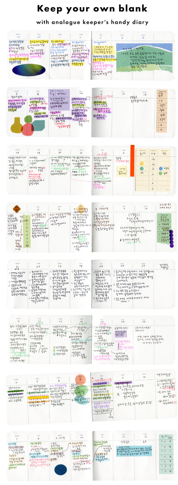 Analogue Keeper Handy Diary (2 types, 5 colours)