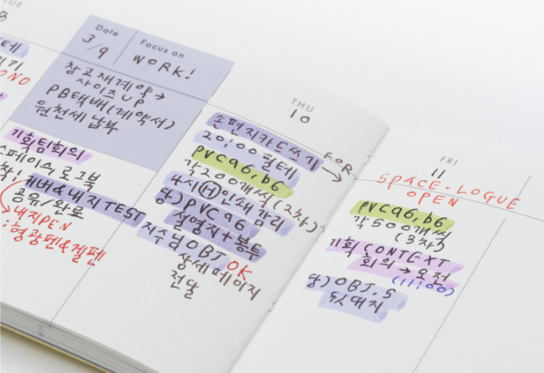Analogue Keeper Handy Diary (2 types, 5 colours)