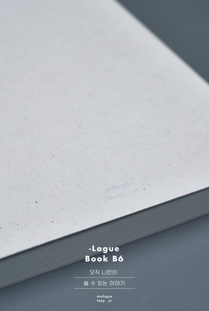 Analogue Keeper Logue Book (B6, 2 colours)