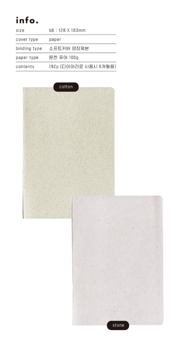 Analogue Keeper Logue Book (B6, 2 colours)