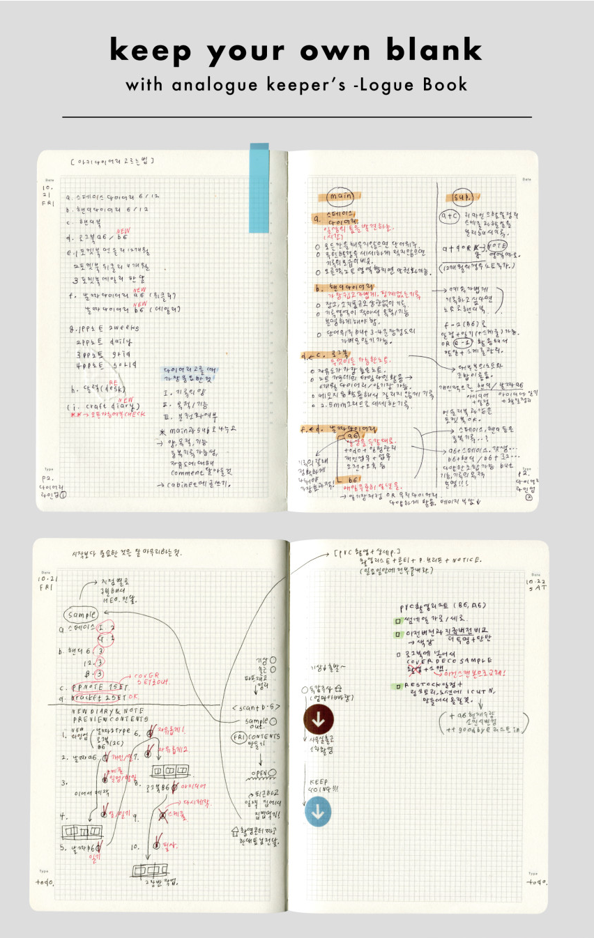 Analogue Keeper Logue Book (B6, 2 colours)