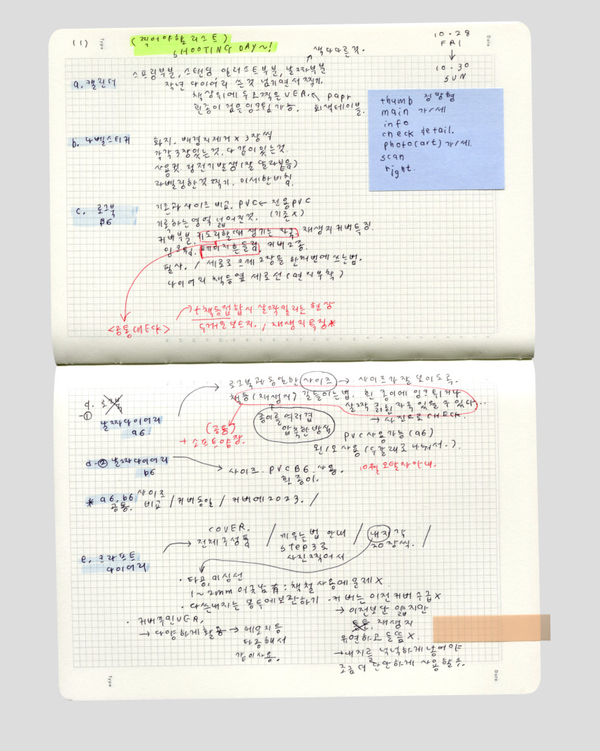 Analogue Keeper Logue Book (B6, 2 colours)